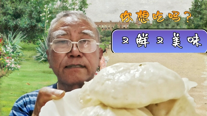 北方人最喜欢的家常饭“素馅包子”比饭店做的都好吃、请往下看