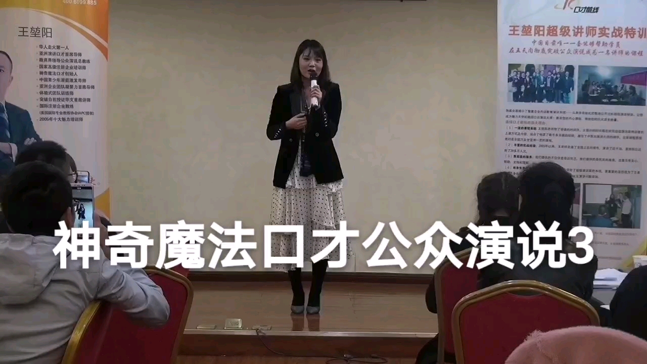 [图]如何提高沟通能力和表达能力,王堃阳口才前线突破口才瓶颈