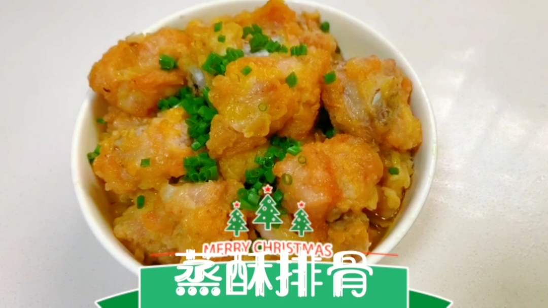 350克鲜排骨,经这两下又是一种别异样的风味,大家来试试做呢