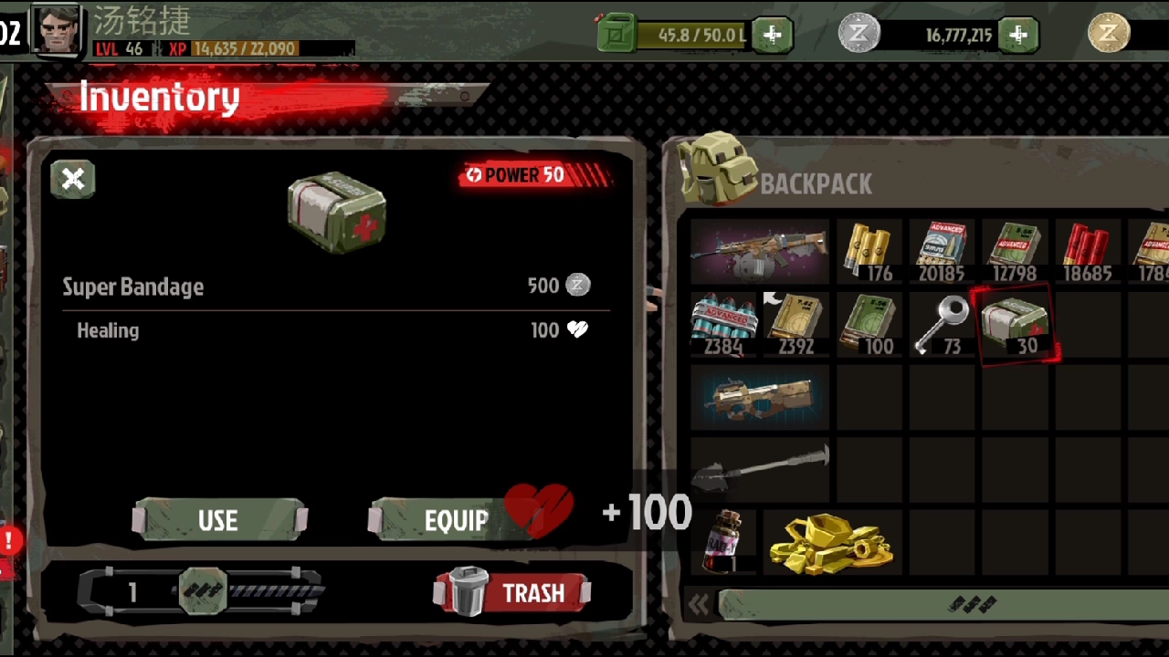 爱要怎么说出口,这主角是来谈恋爱的/行尸走肉2/小汤