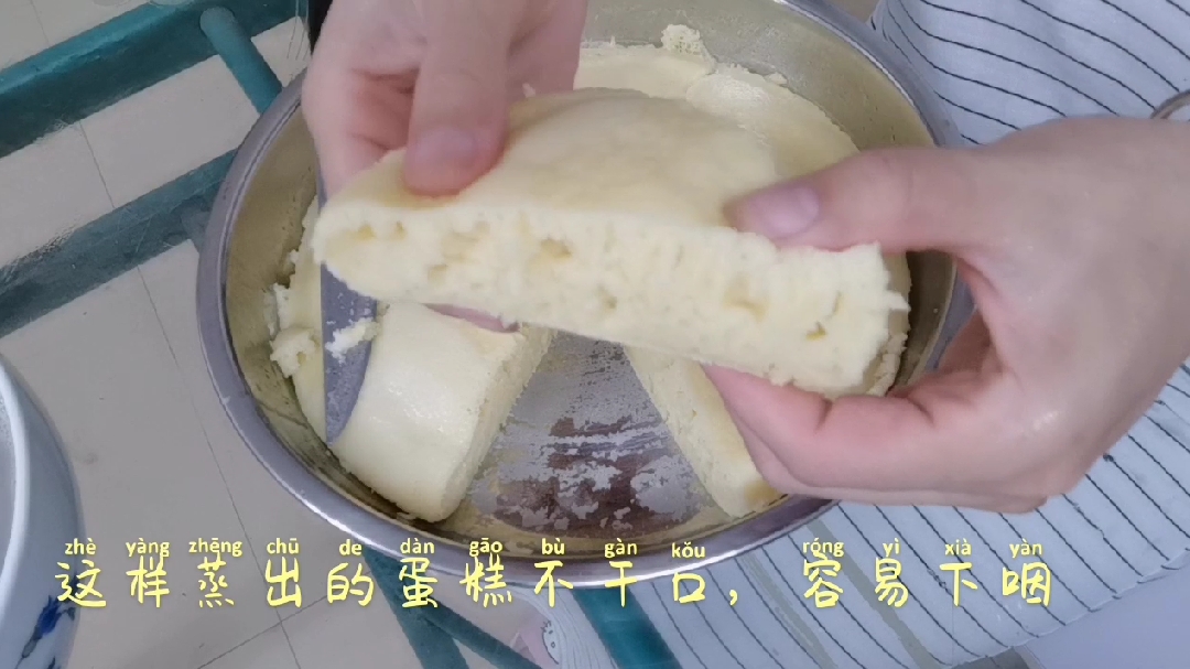 自制蛋糕,不同烤箱不用打蛋器,更不用蛋白分离也能做的蛋糕