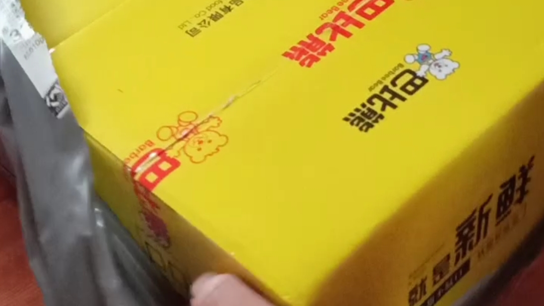 我喜欢的巴比熊蛋糕