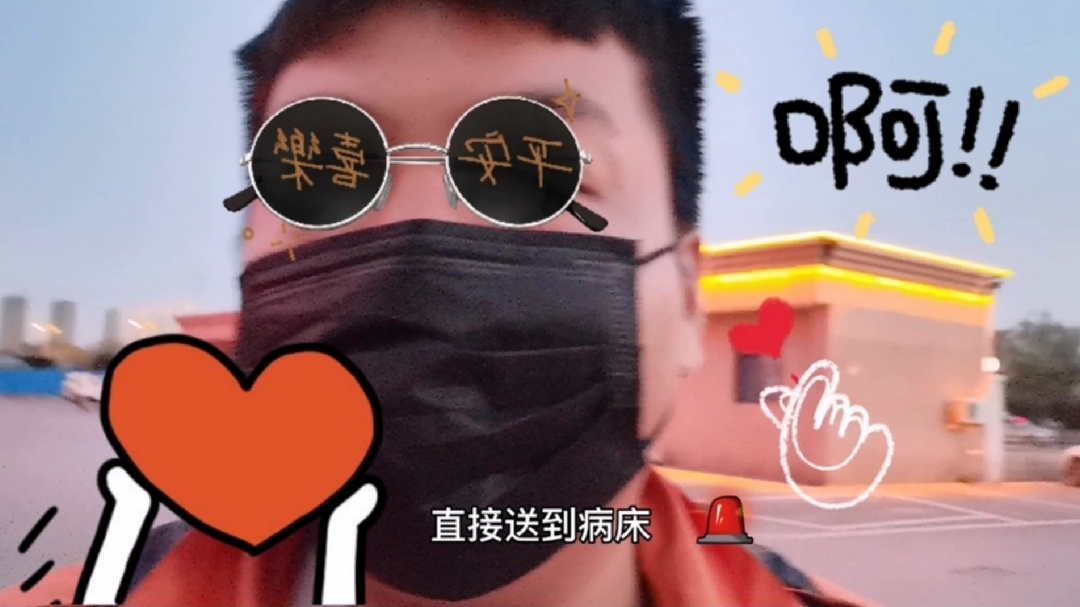 小管跑腿送单途中给客户解决快件问题害得跑腿单险些超时