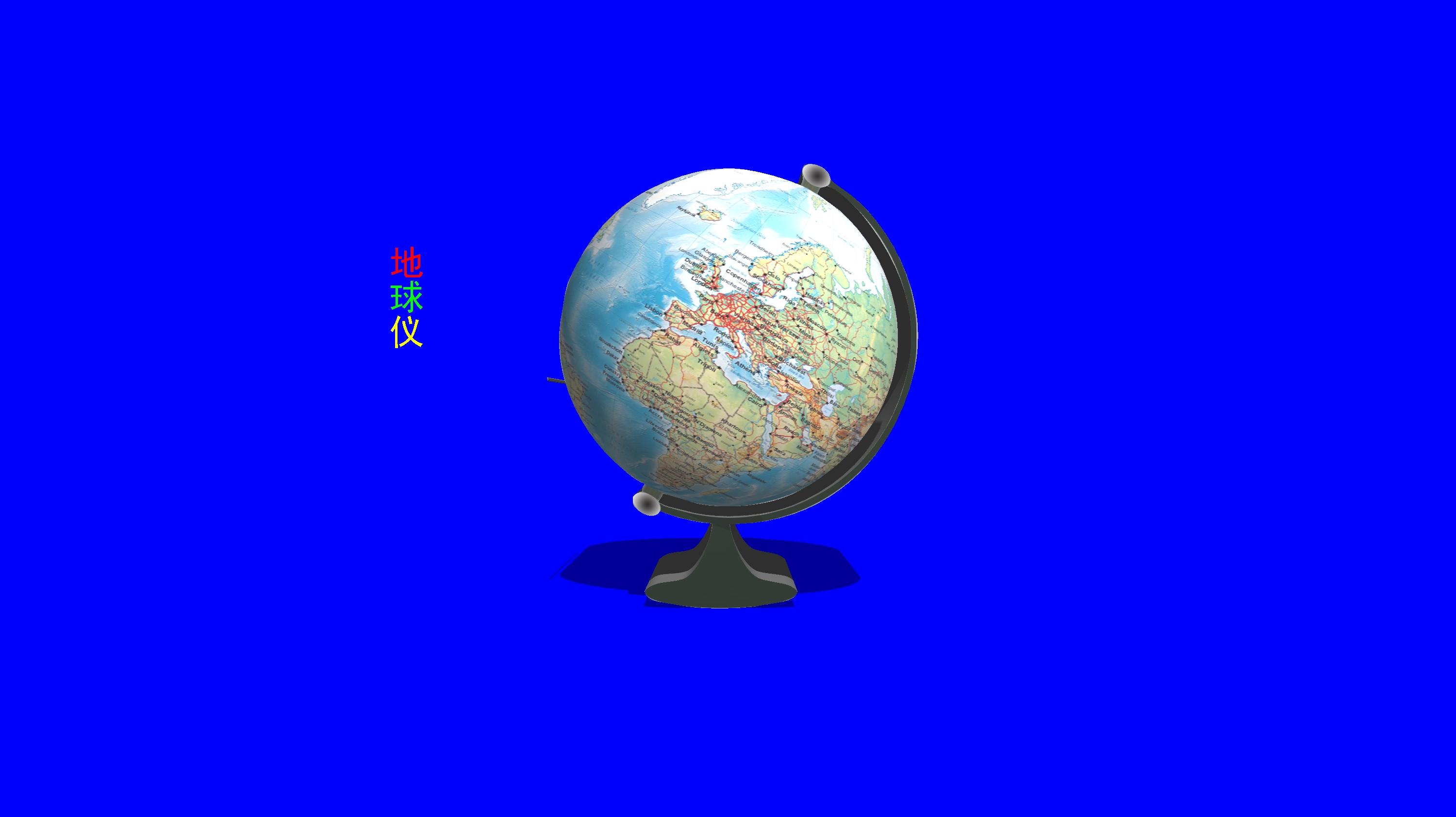 用PS制作地球仪!
