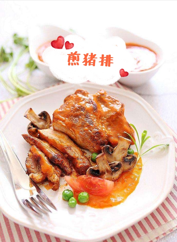 丁厨说菜:煎猪排
