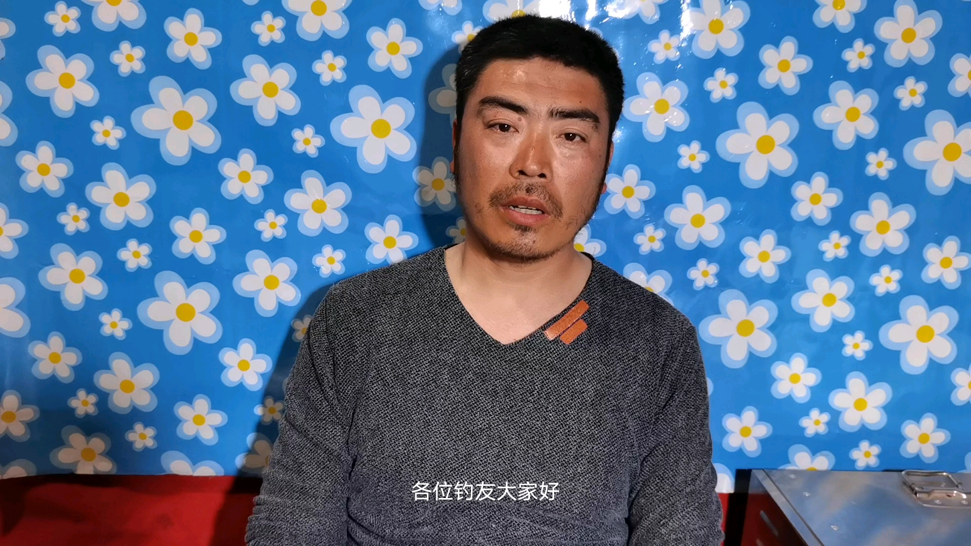 鲫鱼爱吃啥,自制饵料的味型选择,分享干货之第一集