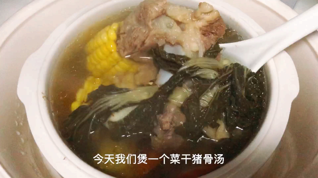 夏季必不可少的广东靓汤 菜干骨头汤 清热润肺解暑