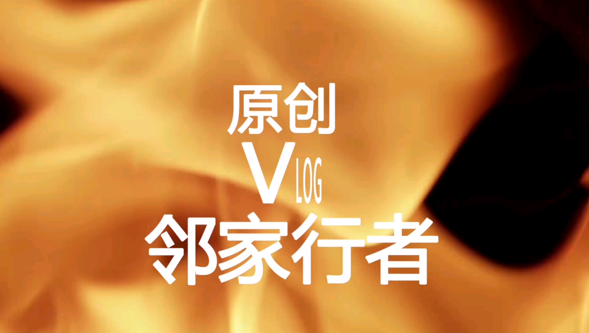 攀枝花西海岸菜市场,生蚝9元1斤,贵不贵?