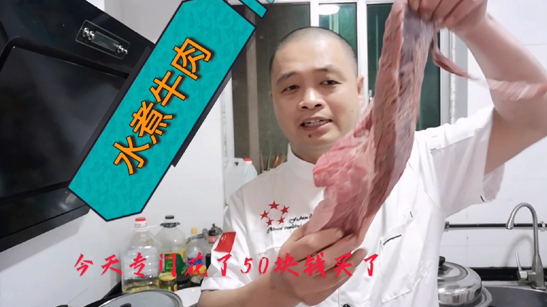一盆水煮牛肉+卤鸡肠鸡肝两家人坐在一起聚餐大人小孩都吃嗨了