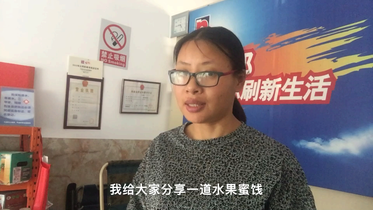 80后分享制作水果蜜饯,到底成不成功?后面看