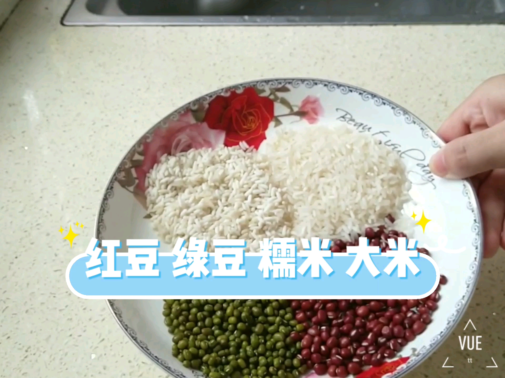 家常八宝粥的做法