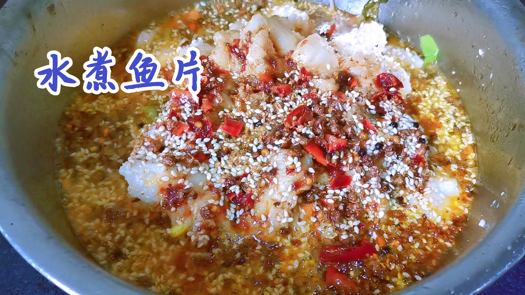 大厨教你在家制作水煮鱼片,烹饪高手就是你,让家人尝尝这道美食