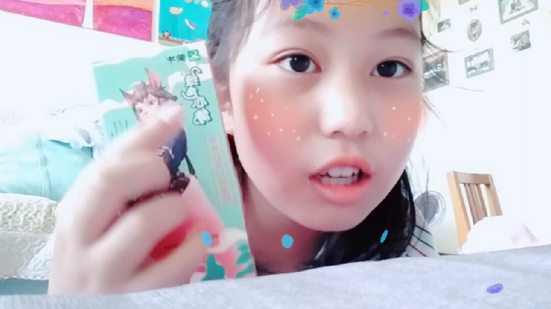 试吃绿色心情珍珠奶茶口味雪糕~