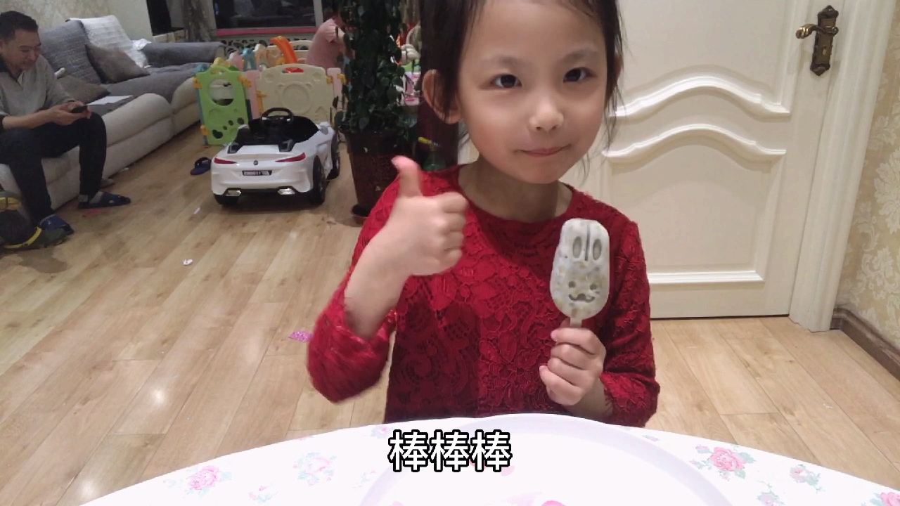 夏天快要到了,快试试这款绿豆冰激凌吧!卫生又美味,做法简单!