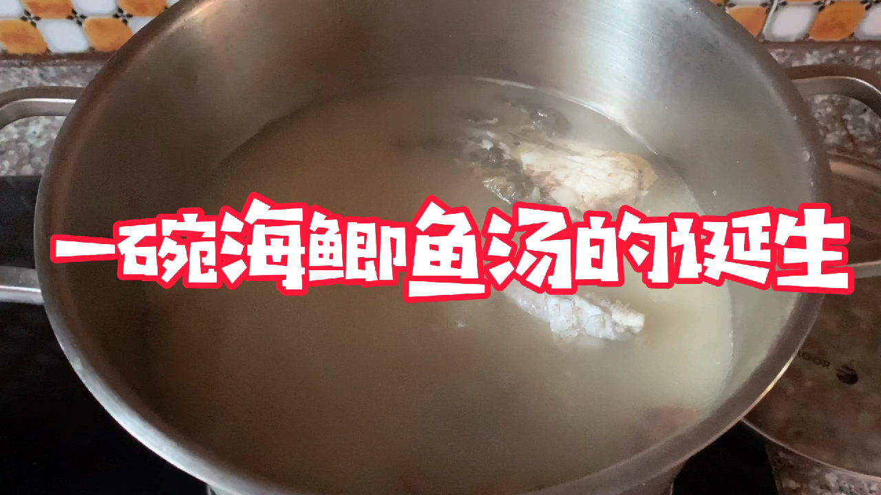 暂居海南海边时的日常,买渔民当天捕捞的海鱼煲汤,太鲜美了!
