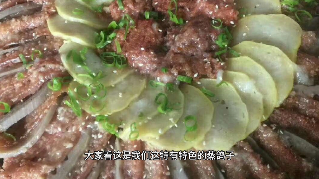 吃正宗农村蒸格子味道真是好