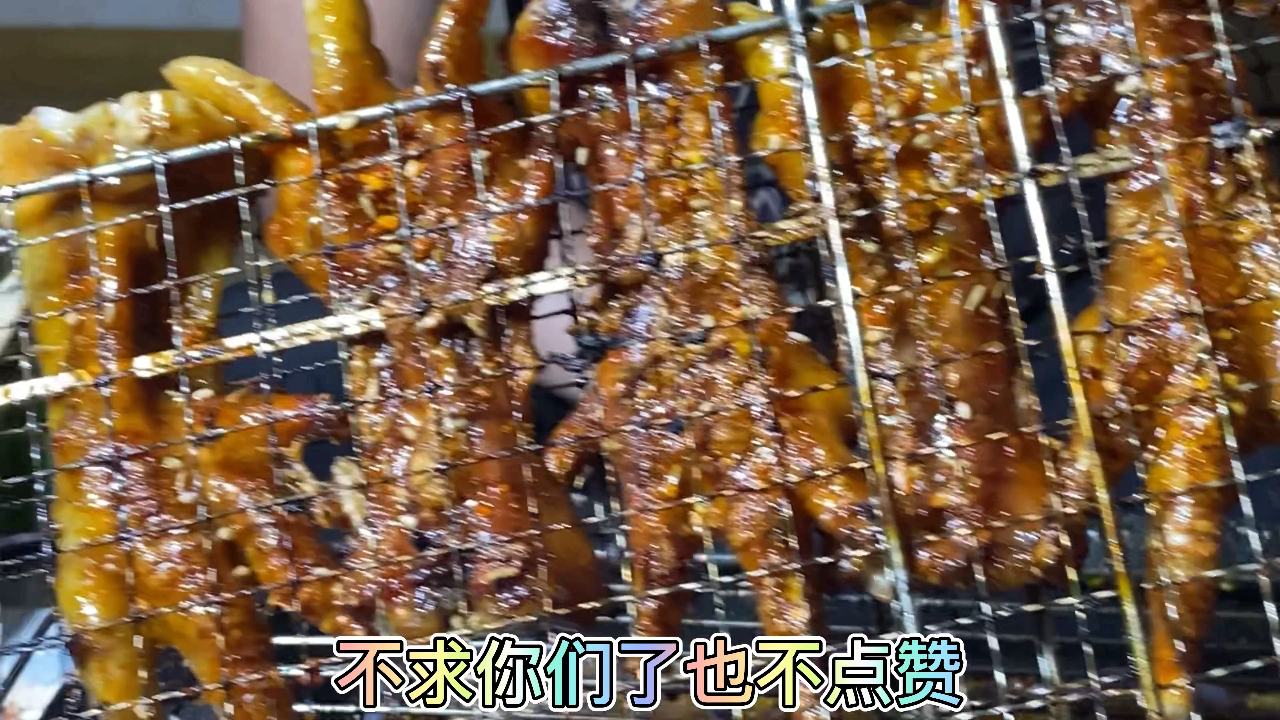 生烤鸡手实战配方,只教真配方,只做真朋友,价值千元烧烤配方