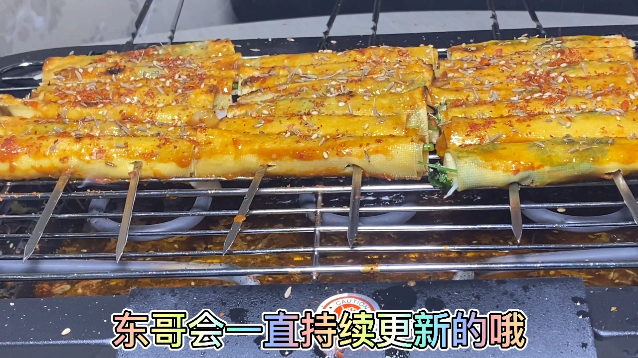 东北烤干豆腐卷配方教程,特别好吃,可做夜市小吃