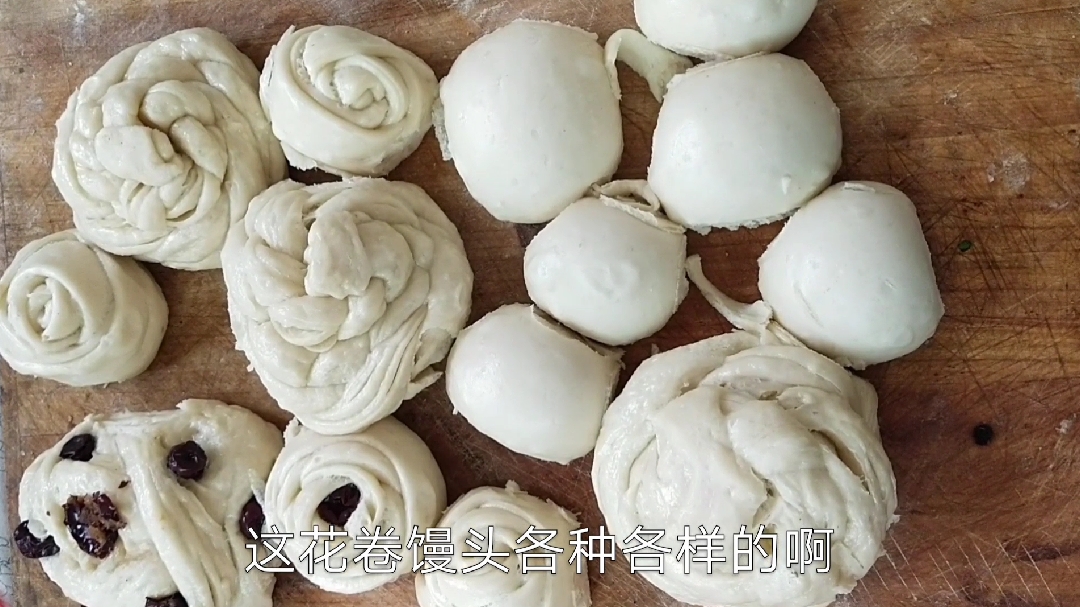 山西面食馒头多样化,甜点,枣的,咸的,真是全乎了