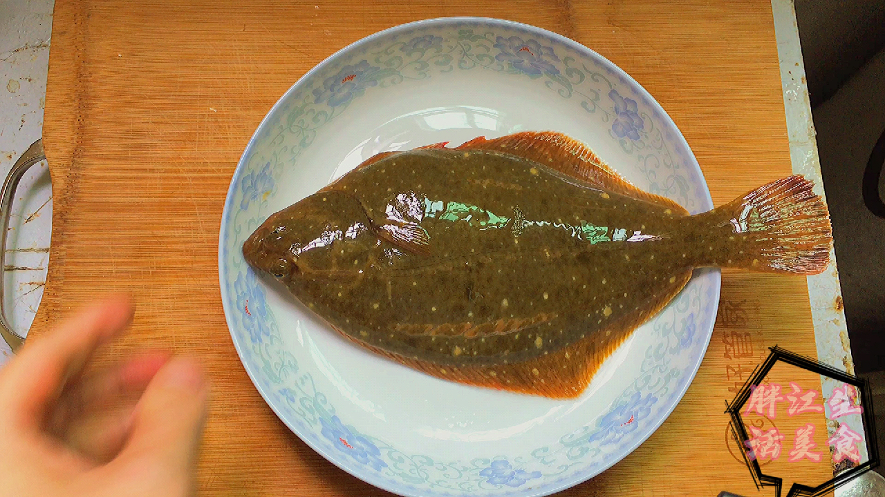 右口鱼(比目鱼),还是潮汕做法好,肉质鲜嫩,一点腥味也没有