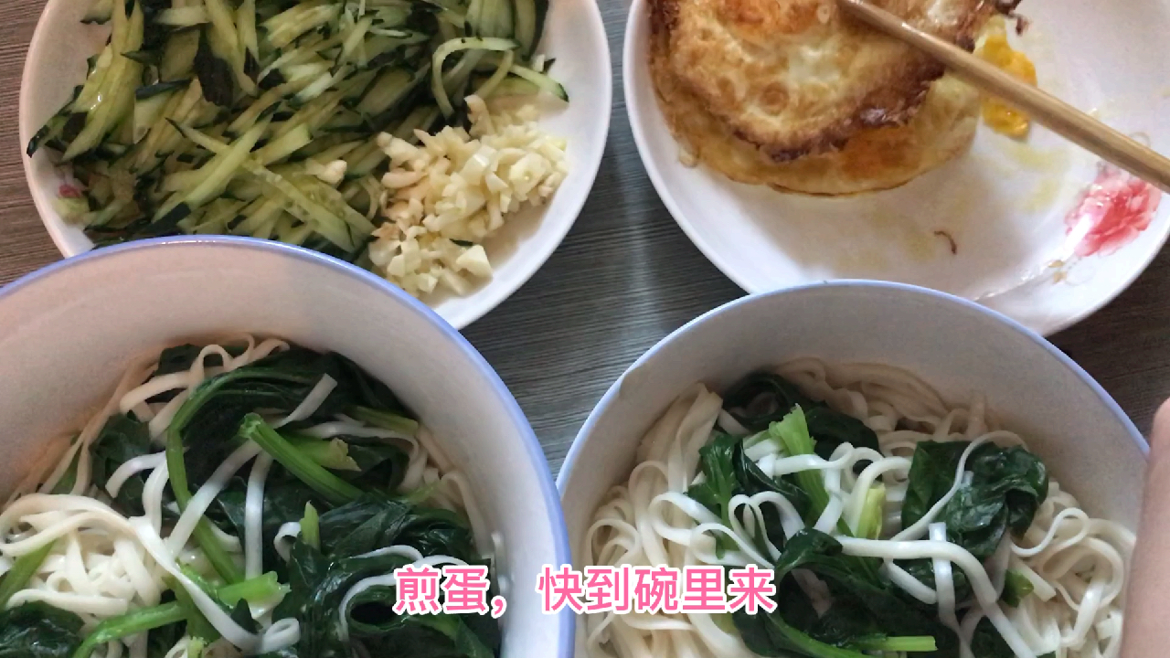懒人周末早餐:鸡蛋菠菜面,营养美味,步骤简单,几分钟就能做好