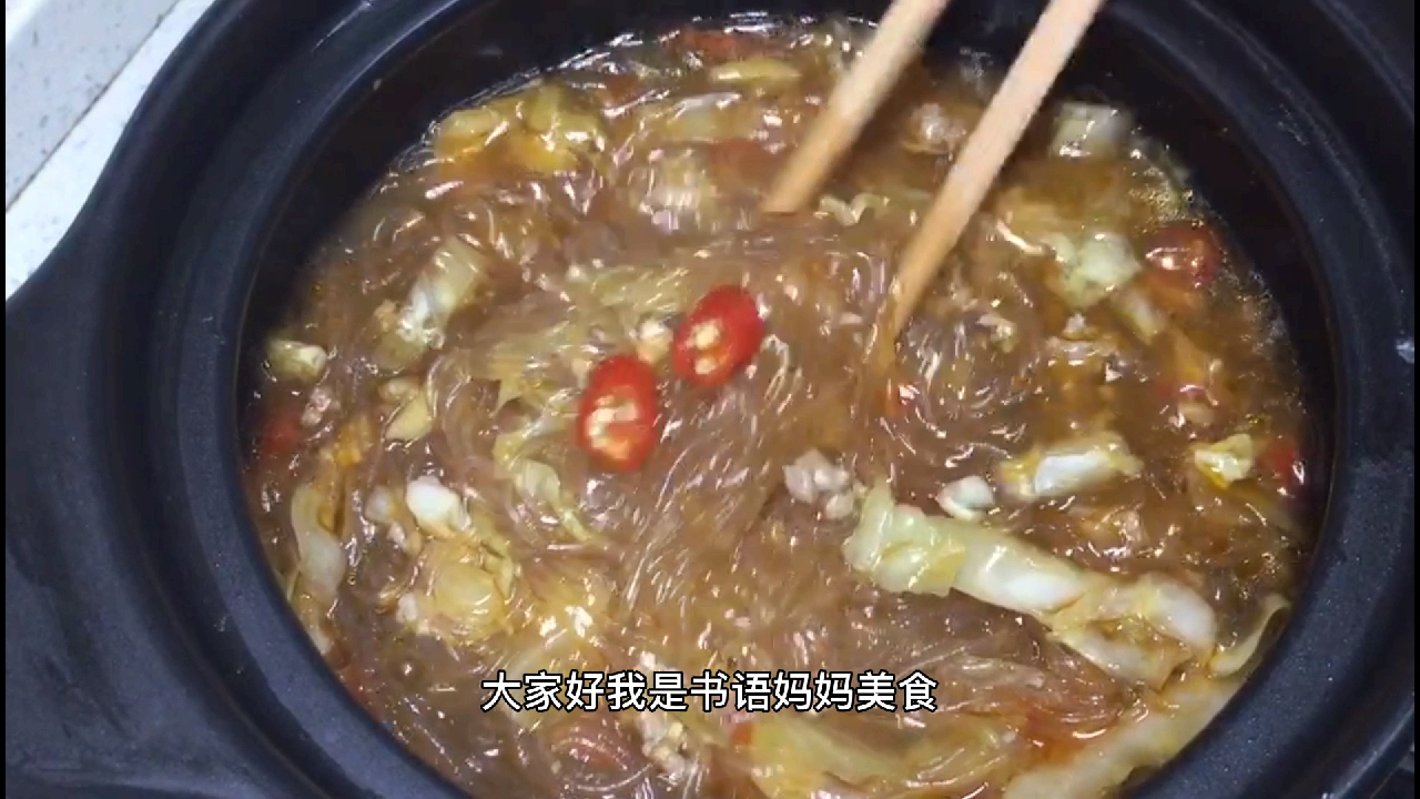 超级无敌好吃的泡菜肉末粉丝煲做法简单,粉丝爽滑,酸辣开胃