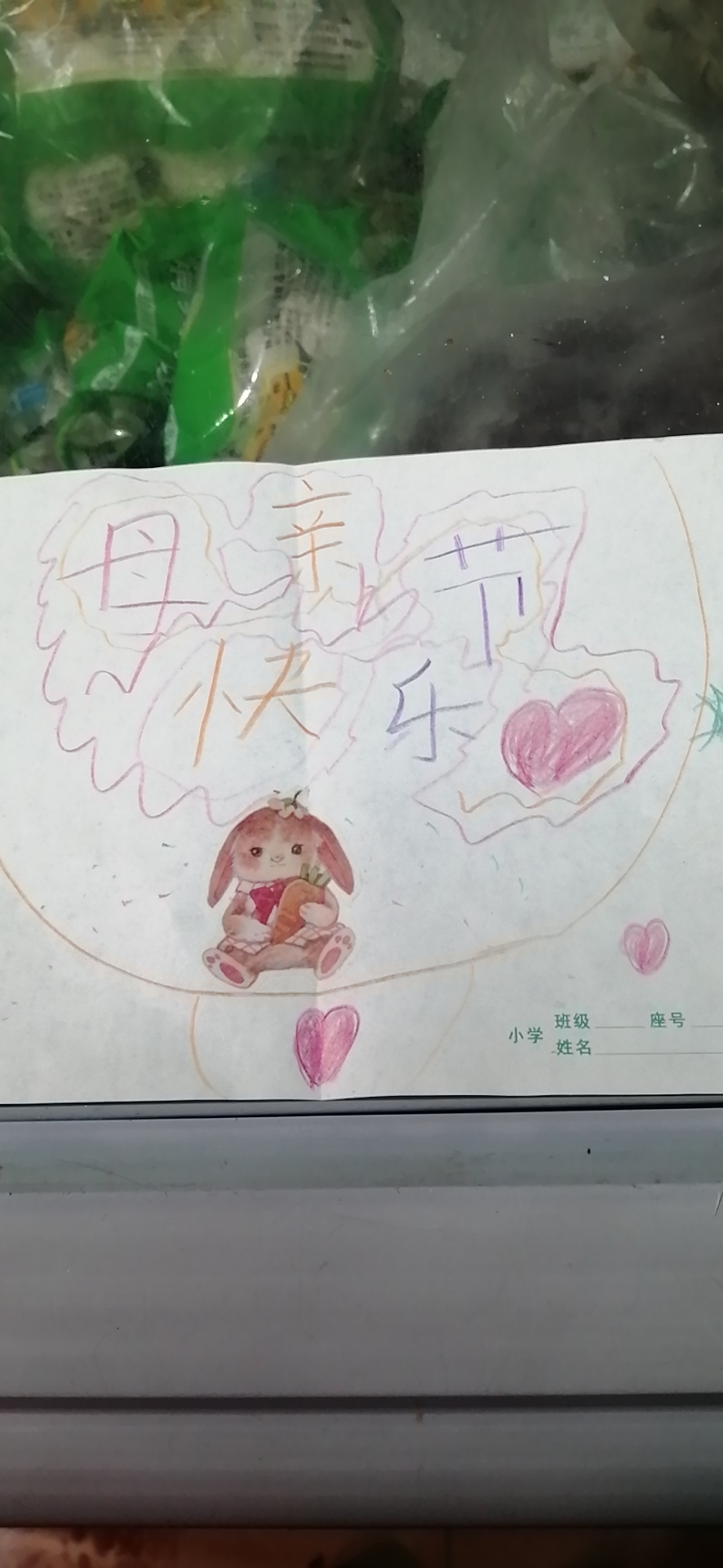 小可爱呢子女生头像啊