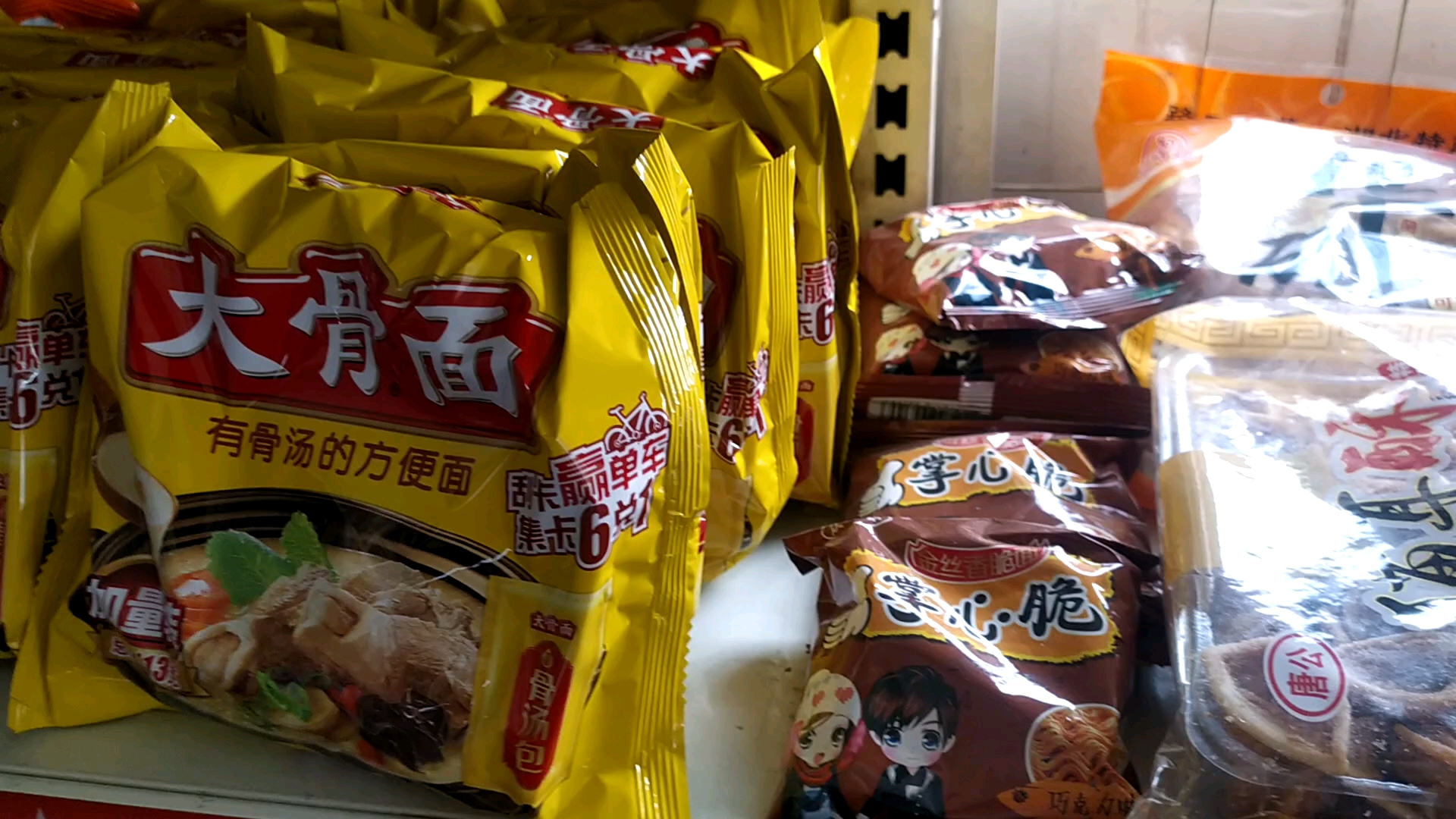 大骨面,老坛酸菜,红烧牛肉面,北京方便面,桶装方便面,美味
