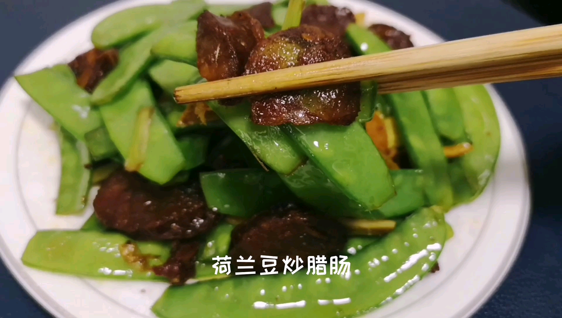 荷兰豆不要下锅直接炒,记住一个小窍门,做出颜色翠绿口感爽脆…