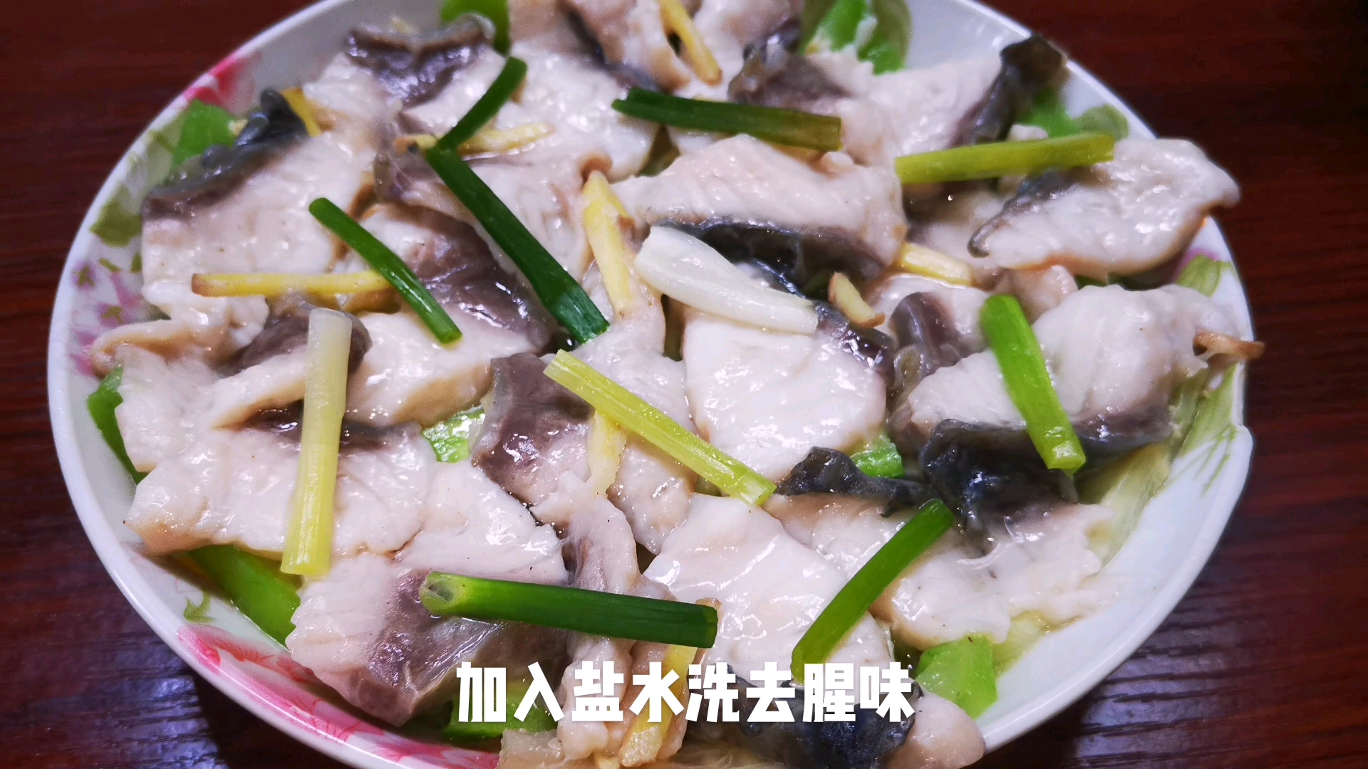 清蒸草鱼片,做法简单没腥味,土味,很适合上班族