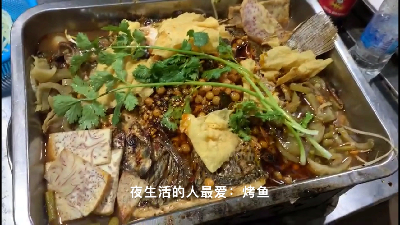 这一盘大菜,仅40元,吃夜宵必点,猜出菜名是什么吗?