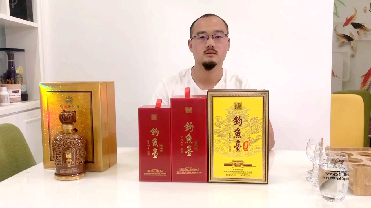 钓鱼台最高端PK国台最高端,谁更胜一筹?
