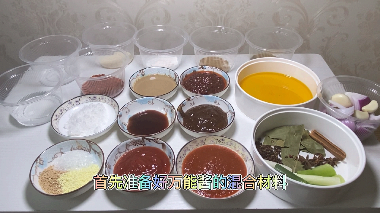 万能刷酱配方,适用,烤冷面,鸡蛋灌饼,手抓饼,煎饼果子烧烤酱