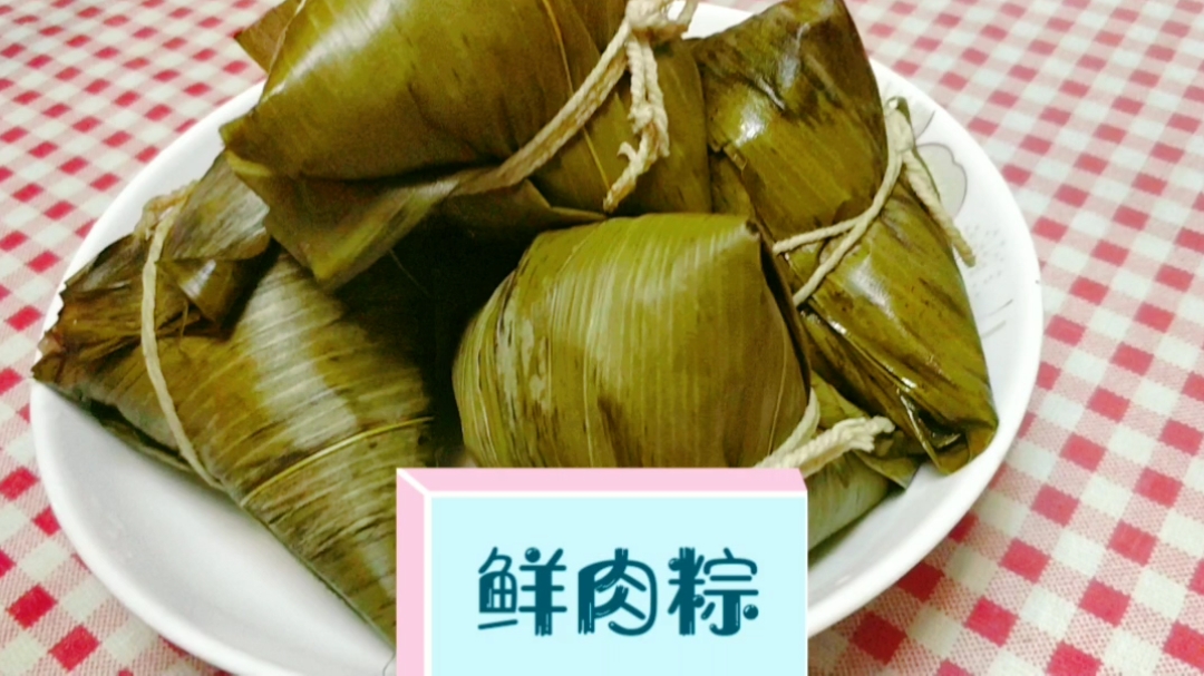 粽叶飘香粽子更香,试试这样包粽子老有成就感了,咸香肉粽呗香