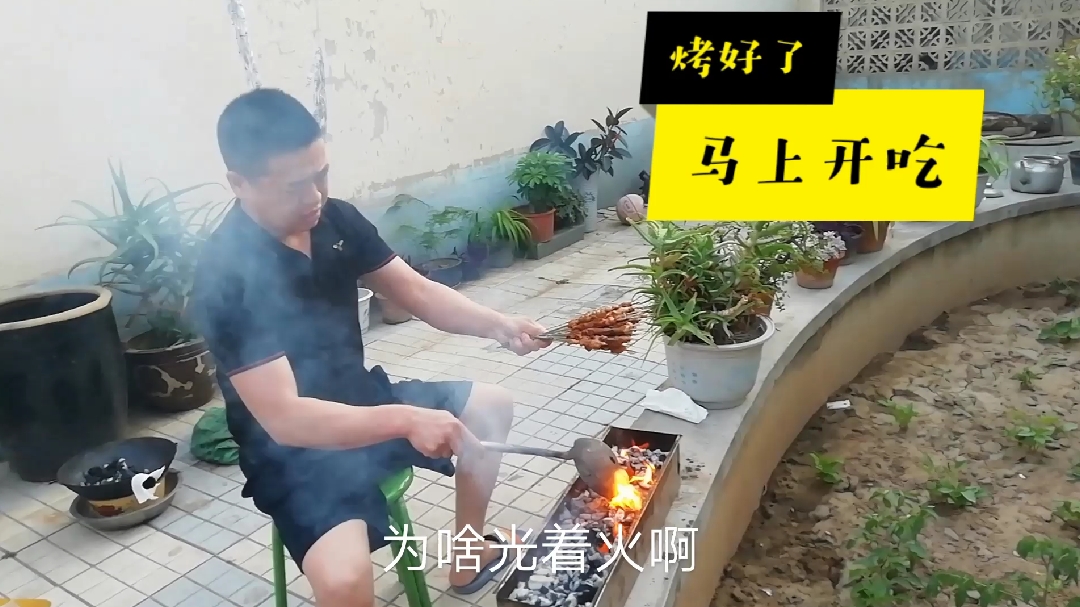 羊肉串这样烤吃着才过瘾,看谦哥烤串手艺,怎么让家人吃到爽?
