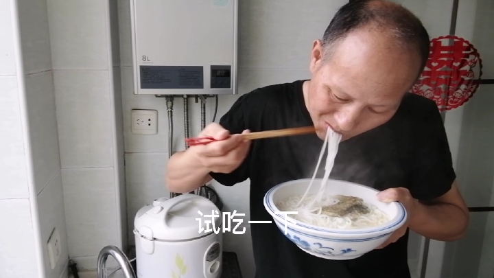 非常好吃的鱼汤米粉,你吃过吗?