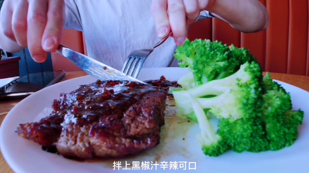 在家也很容易操作的黑椒牛扒