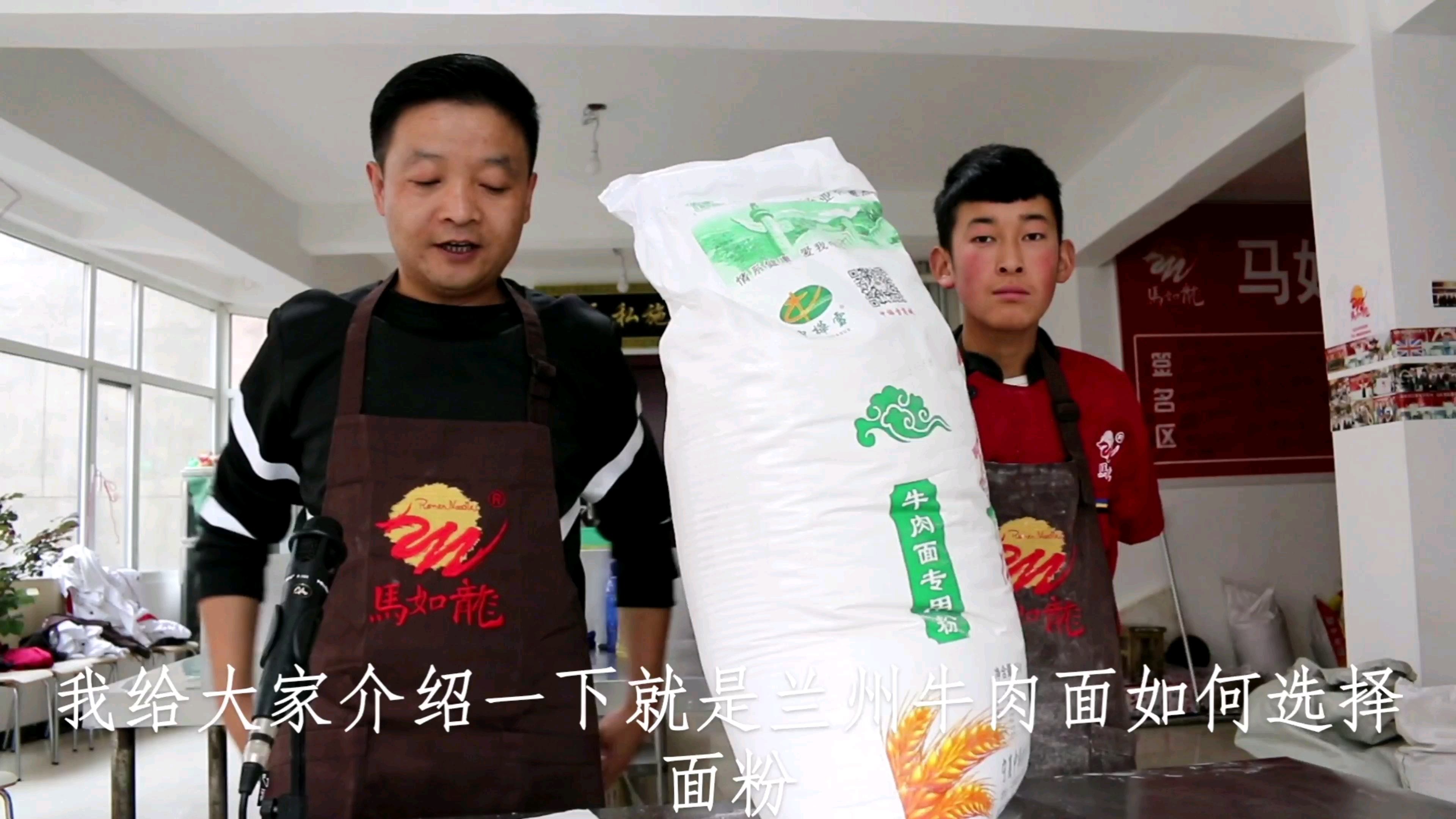 马如龙拉面高筋面粉选择,家庭拉面手法技术,溜条拉面教程