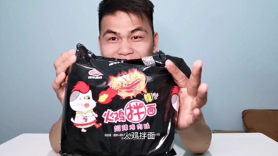 变态版火鸡拌面,小伙吃完表示再也不作死啦!