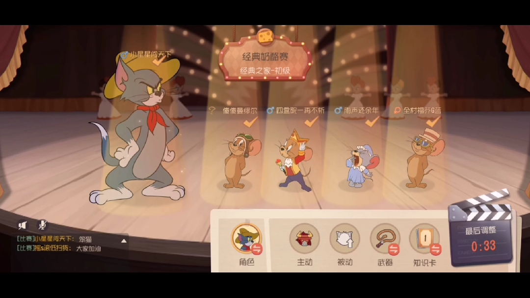 牛仔汤姆永远滴神
