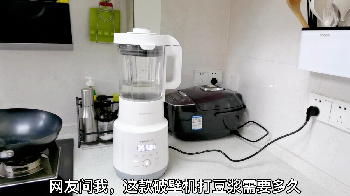 破壁机用两个月了,每天用来打豆浆太方便了,轻松做好早餐