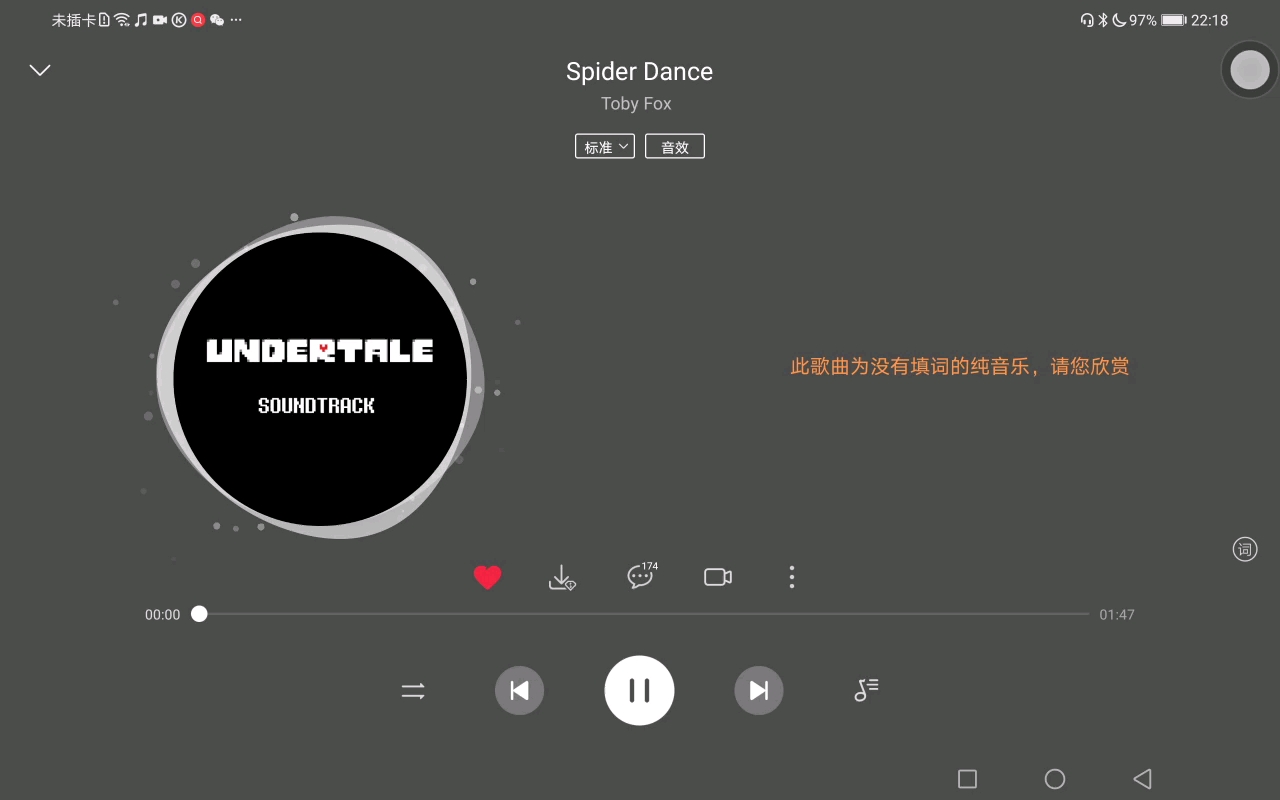 [图]传说之下歌曲ฅ(´-ω-`)ฅ