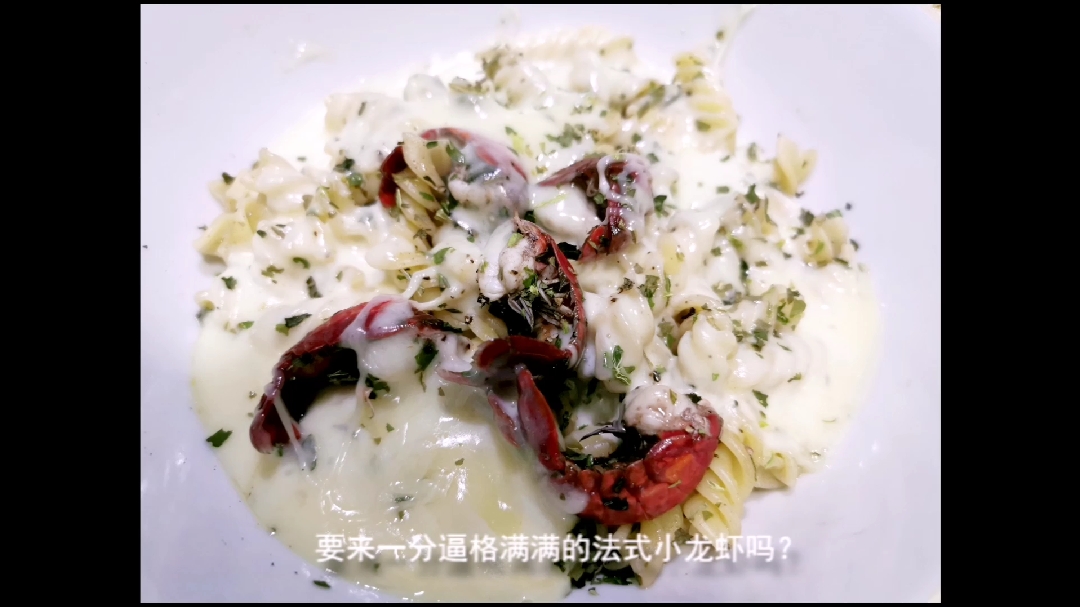 龙虾季,一样的小龙虾不一样的做法