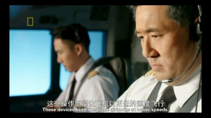 协和的空浩cg剪辑aci里的几个难以置信的空难生存奇迹1