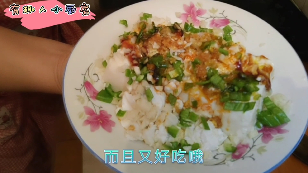 简单好做的咸蛋黄拌豆腐,加了亚麻籽油,补钙健脑好吃到爽