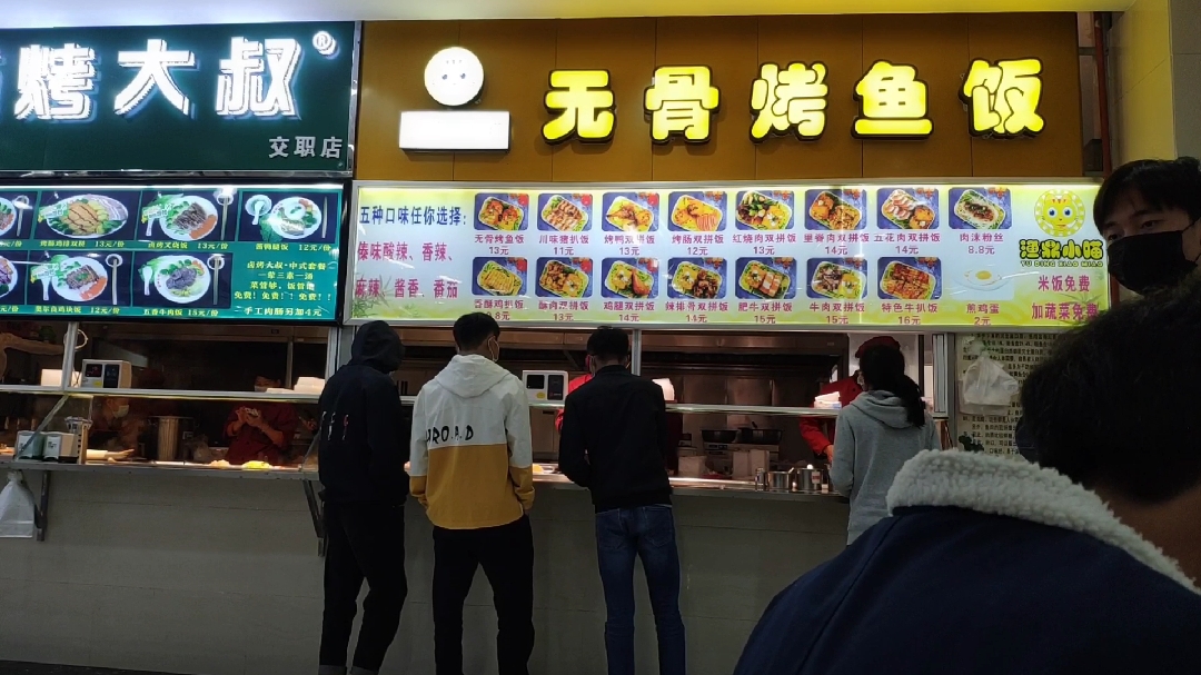 和舍友一起去尝尝无骨烤鱼饭,味道不错,15元花得很值