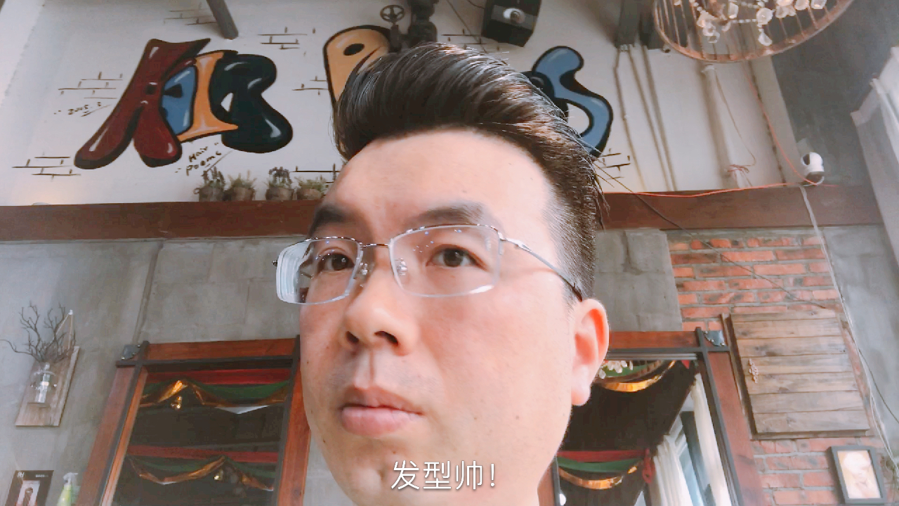 愉快的周末从一个帅气的发型开始!