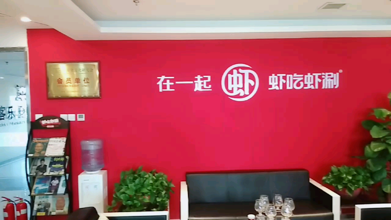 最想给你在一起虾吃虾涮