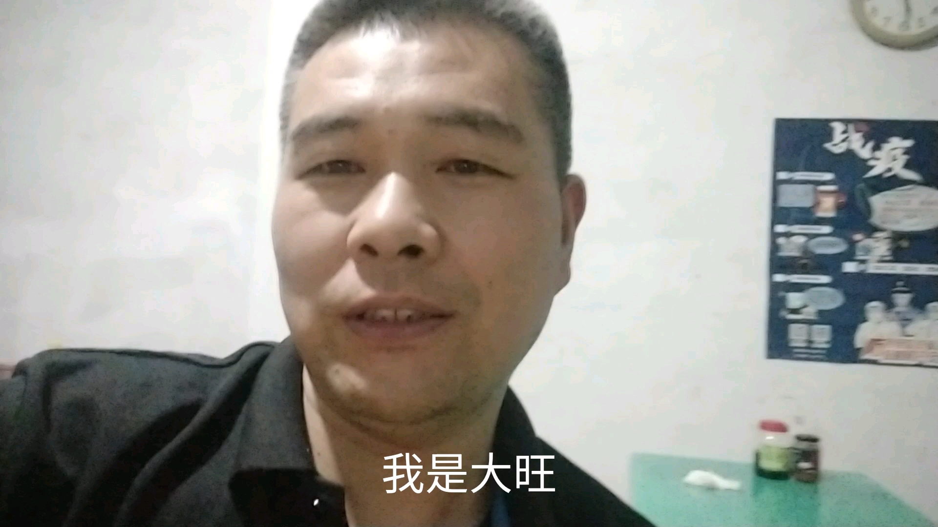 大旺,早餐自己做红豆意米汤吃着真爽呢?
