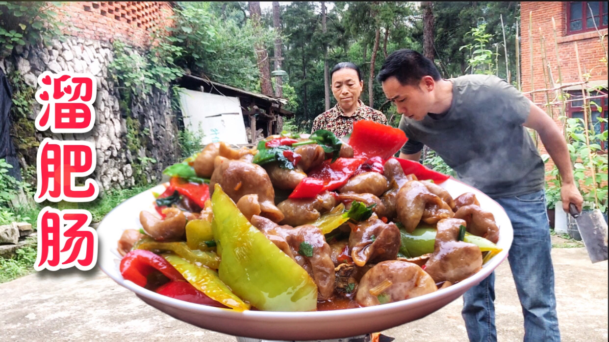 肥肠这样炒真好吃,不油不腻,出锅马上就被抢吃光
